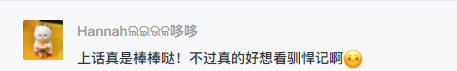 《驯悍记》全新阵容看完开心一整年 驯悍记 阵容 莎翁 笔下 冤家 上海话剧艺术中心 舞台 微信 推文 王梓 崇真艺客