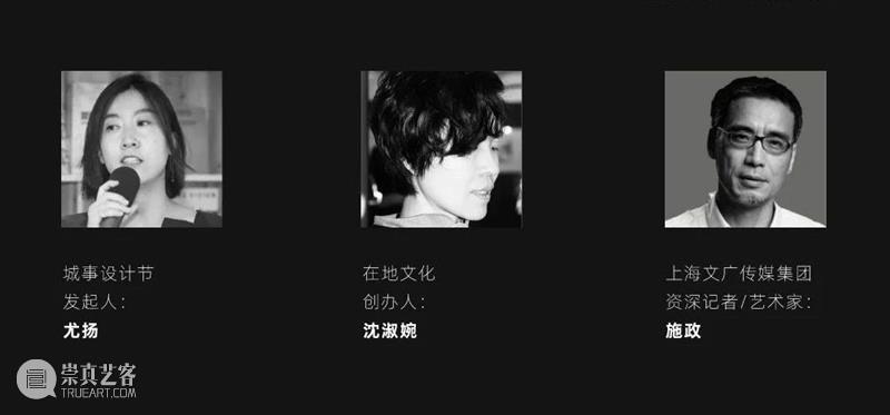 12月,深圳这场年度创意盛宴,错过再等一年! 深圳 创意 盛宴 年度 asmbli wall 全球 首展 片段 黑川良 崇真艺客