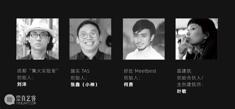 12月,深圳这场年度创意盛宴,错过再等一年! 深圳 创意 盛宴 年度 asmbli wall 全球 首展 片段 黑川良 崇真艺客