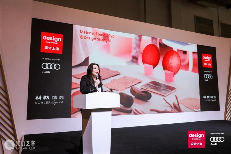 第七届“设计上海”圆满闭幕,2020感谢有你,2021期待与你一起为设计发声,让未来发光! 上海 未来 亚洲 盛会 上海世博展览馆 Exhibitors Interior Architecture Trends Awards 崇真艺客
