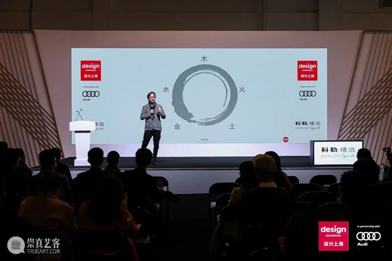 第七届“设计上海”圆满闭幕,2020感谢有你,2021期待与你一起为设计发声,让未来发光! 上海 未来 亚洲 盛会 上海世博展览馆 Exhibitors Interior Architecture Trends Awards 崇真艺客
