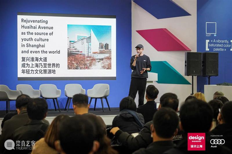 第七届“设计上海”圆满闭幕,2020感谢有你,2021期待与你一起为设计发声,让未来发光! 上海 未来 亚洲 盛会 上海世博展览馆 Exhibitors Interior Architecture Trends Awards 崇真艺客