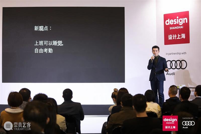 第七届“设计上海”圆满闭幕,2020感谢有你,2021期待与你一起为设计发声,让未来发光! 上海 未来 亚洲 盛会 上海世博展览馆 Exhibitors Interior Architecture Trends Awards 崇真艺客