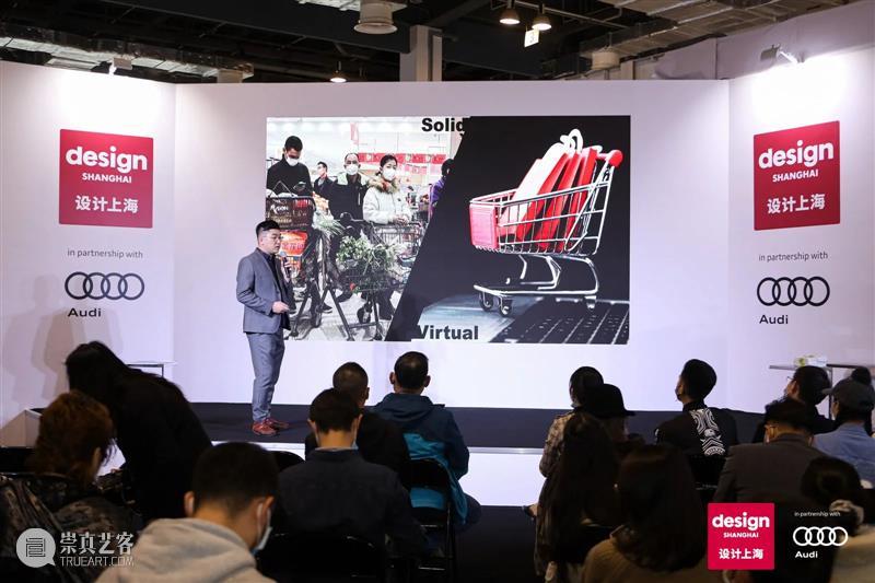 第七届“设计上海”圆满闭幕,2020感谢有你,2021期待与你一起为设计发声,让未来发光! 上海 未来 亚洲 盛会 上海世博展览馆 Exhibitors Interior Architecture Trends Awards 崇真艺客