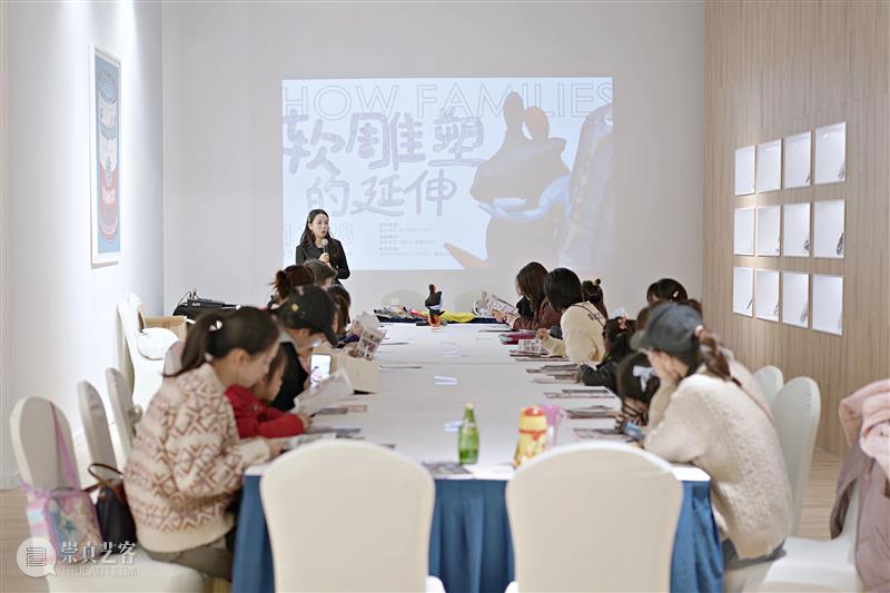 HOW 分享 | 软雕塑的延伸：亲子裁艺工作坊 崇真艺客