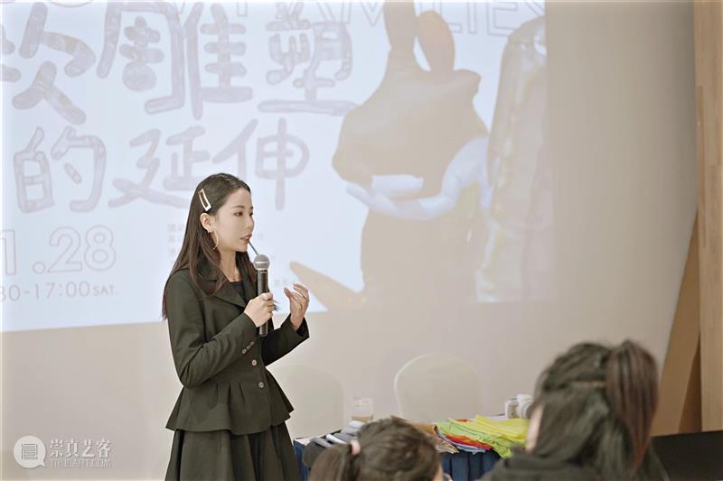 HOW 分享 | 软雕塑的延伸：亲子裁艺工作坊 崇真艺客
