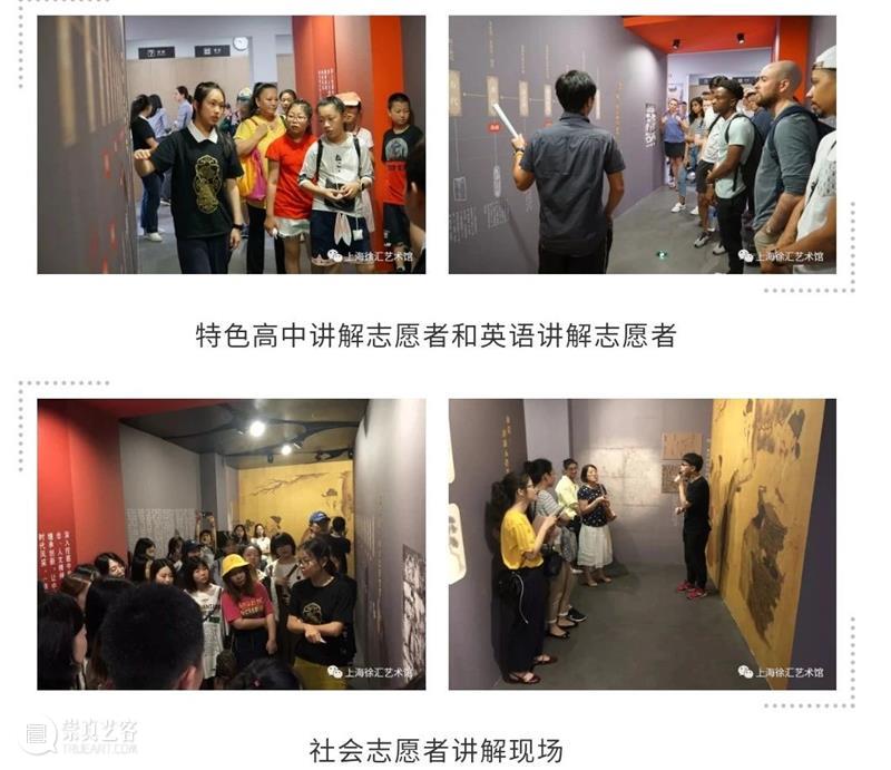 走！去虹桥机场品“乌金千秋照——徽墨专题展” 乌金 千秋 徽墨 专题展 虹桥机场 乌金千秋照——徽墨专题展 别后 徐汇艺术馆 期间 中国文化和旅游部 崇真艺客