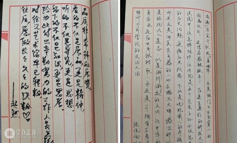 走！去虹桥机场品“乌金千秋照——徽墨专题展” 乌金 千秋 徽墨 专题展 虹桥机场 乌金千秋照——徽墨专题展 别后 徐汇艺术馆 期间 中国文化和旅游部 崇真艺客