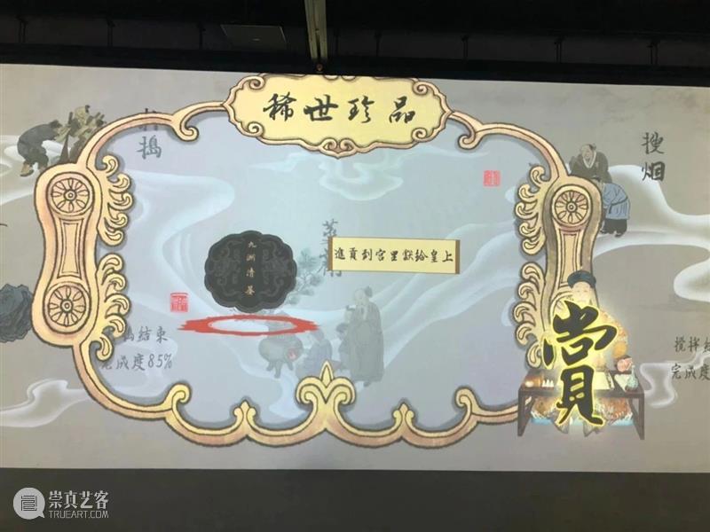 走!去虹桥机场品“乌金千秋照——徽墨专题展” 乌金 千秋 徽墨 专题展 虹桥机场 乌金千秋照——徽墨专题展 别后 徐汇艺术馆 期间 中国文化和旅游部 崇真艺客