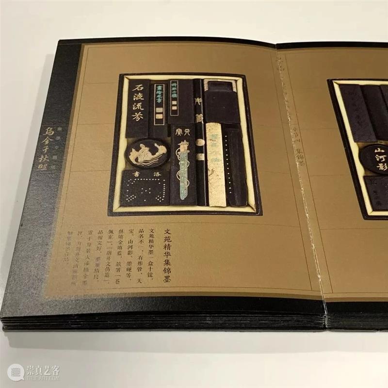 走!去虹桥机场品“乌金千秋照——徽墨专题展” 乌金 千秋 徽墨 专题展 虹桥机场 乌金千秋照——徽墨专题展 别后 徐汇艺术馆 期间 中国文化和旅游部 崇真艺客