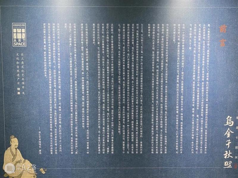 走!去虹桥机场品“乌金千秋照——徽墨专题展” 乌金 千秋 徽墨 专题展 虹桥机场 乌金千秋照——徽墨专题展 别后 徐汇艺术馆 期间 中国文化和旅游部 崇真艺客