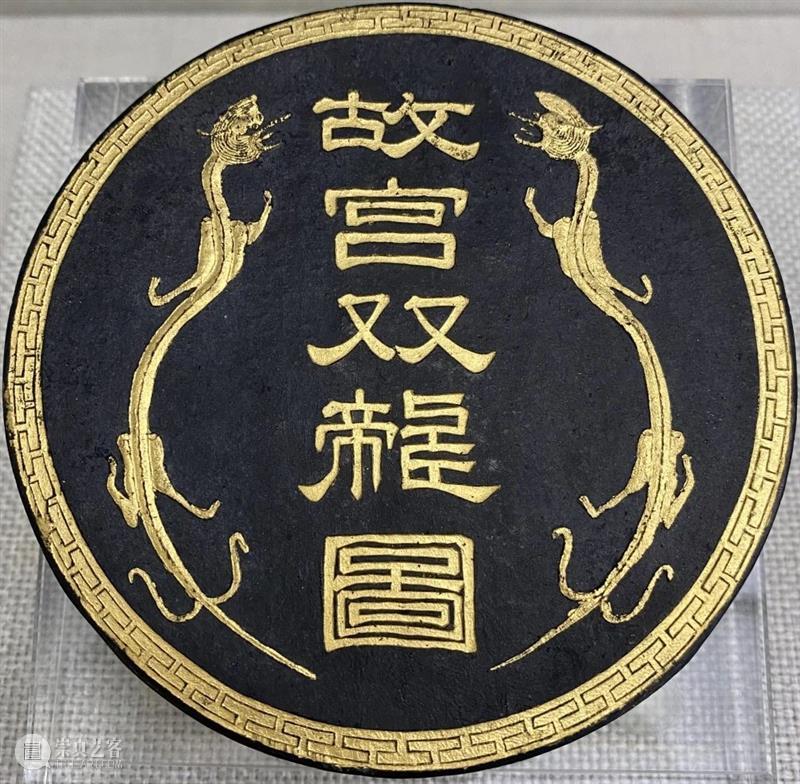 走！去虹桥机场品“乌金千秋照——徽墨专题展” 乌金 千秋 徽墨 专题展 虹桥机场 乌金千秋照——徽墨专题展 别后 徐汇艺术馆 期间 中国文化和旅游部 崇真艺客