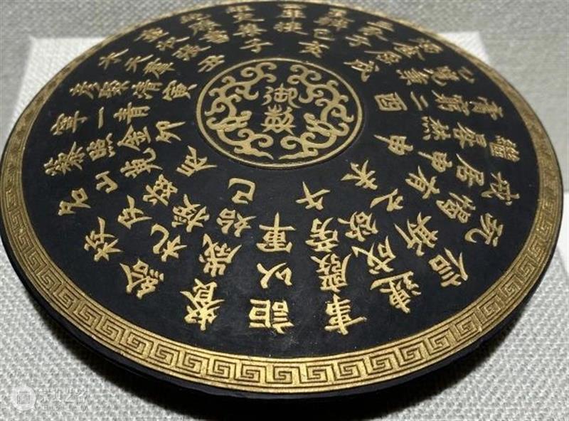 走！去虹桥机场品“乌金千秋照——徽墨专题展” 乌金 千秋 徽墨 专题展 虹桥机场 乌金千秋照——徽墨专题展 别后 徐汇艺术馆 期间 中国文化和旅游部 崇真艺客