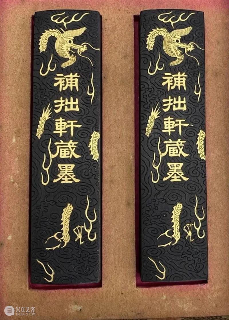 走!去虹桥机场品“乌金千秋照——徽墨专题展” 乌金 千秋 徽墨 专题展 虹桥机场 乌金千秋照——徽墨专题展 别后 徐汇艺术馆 期间 中国文化和旅游部 崇真艺客
