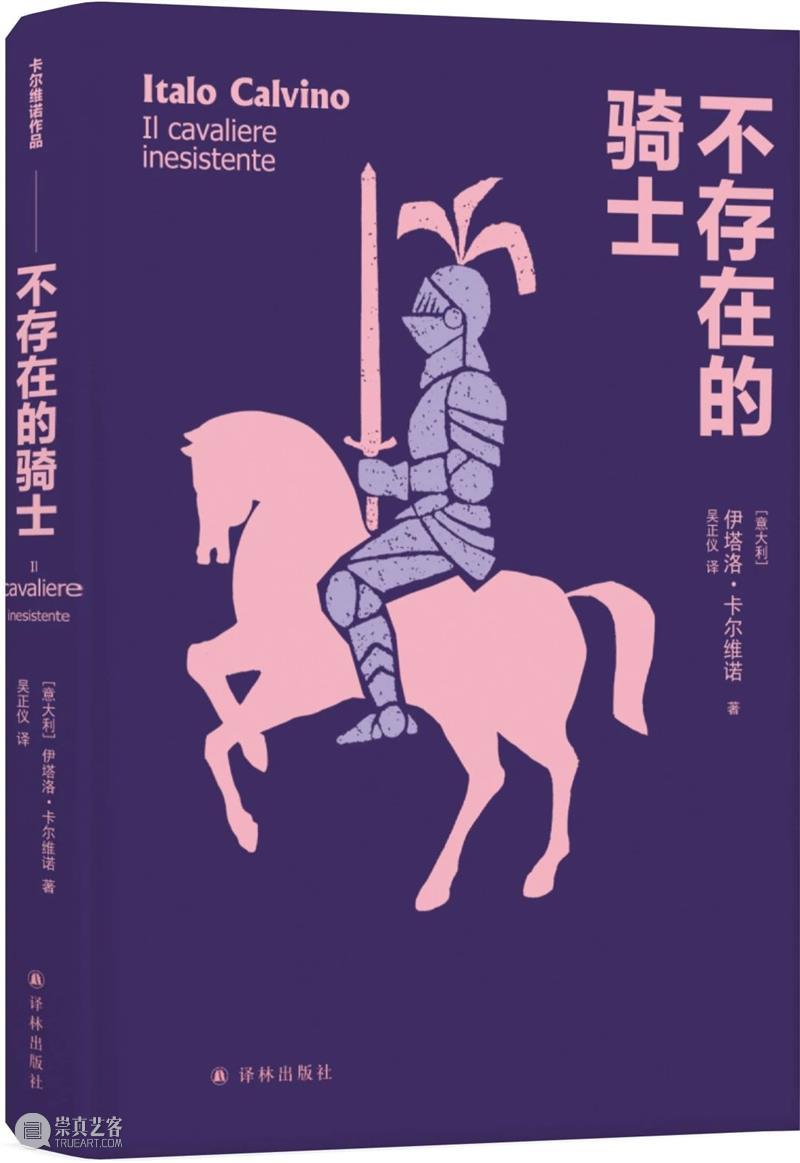 山中天 | 乌力波60周年系列活动——卡尔维诺木刻工坊 卡尔维诺 木刻 工坊 活动 乌力波 系列 山中天 时间 地点 山中天艺术中心北京市朝阳区798艺术区南门万红里 崇真艺客