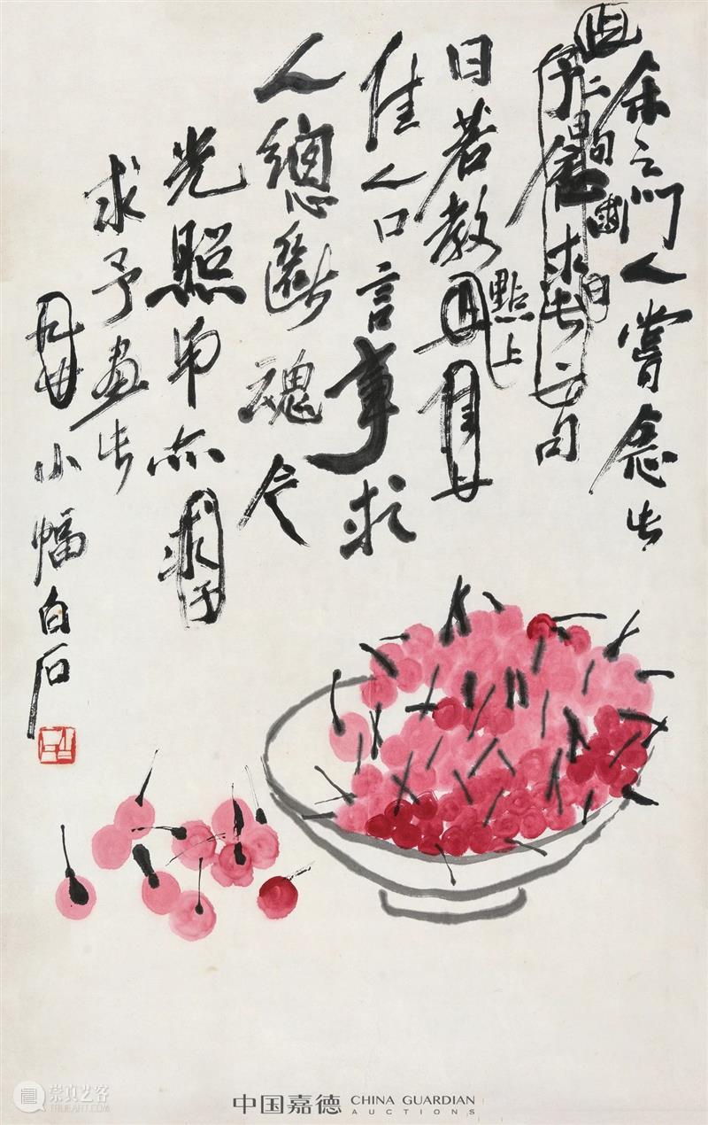 中国嘉德2020秋拍 | 第二日各专场成交火爆,重点拍品皆创佳绩 中国 专场 嘉德 佳绩 书画 缤纷集 古籍 善本 启功旧藏喜 手套 崇真艺客