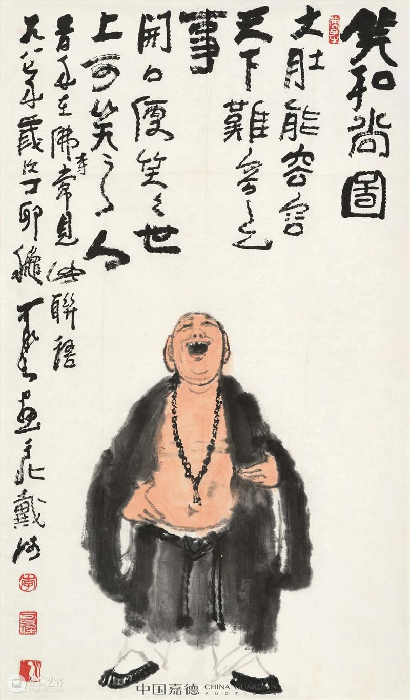 中国嘉德2020秋拍 | 第二日各专场成交火爆,重点拍品皆创佳绩 中国 专场 嘉德 佳绩 书画 缤纷集 古籍 善本 启功旧藏喜 手套 崇真艺客