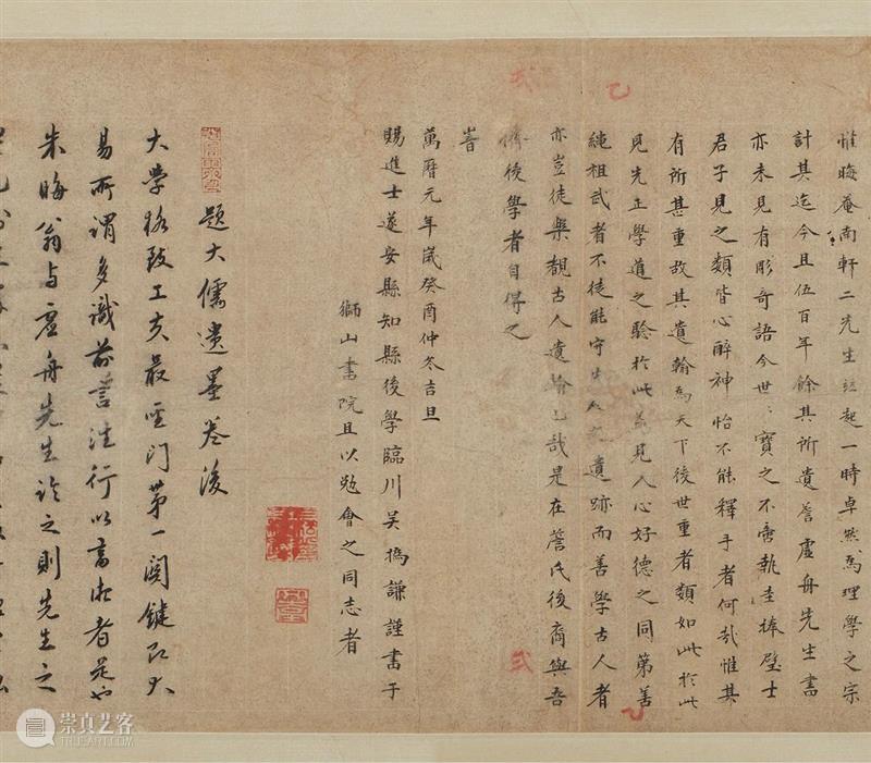 中国嘉德2020秋拍 | 第二日各专场成交火爆，重点拍品皆创佳绩 中国 专场 嘉德 佳绩 书画 缤纷集 古籍 善本 启功旧藏喜 手套 崇真艺客