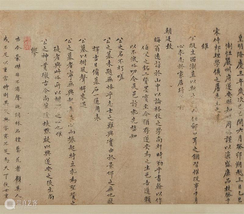 中国嘉德2020秋拍 | 第二日各专场成交火爆，重点拍品皆创佳绩 中国 专场 嘉德 佳绩 书画 缤纷集 古籍 善本 启功旧藏喜 手套 崇真艺客