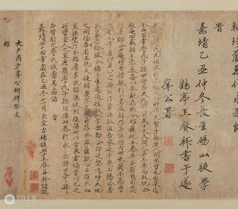 中国嘉德2020秋拍 | 第二日各专场成交火爆，重点拍品皆创佳绩 中国 专场 嘉德 佳绩 书画 缤纷集 古籍 善本 启功旧藏喜 手套 崇真艺客
