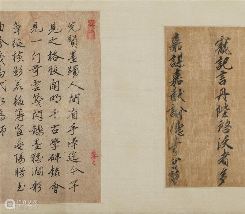 中国嘉德2020秋拍 | 第二日各专场成交火爆，重点拍品皆创佳绩 中国 专场 嘉德 佳绩 书画 缤纷集 古籍 善本 启功旧藏喜 手套 崇真艺客
