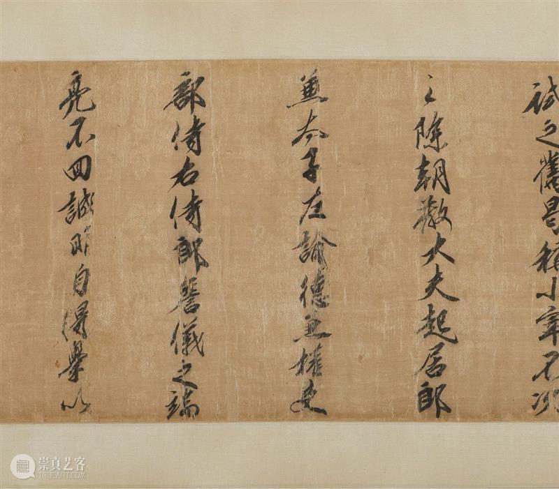 中国嘉德2020秋拍 | 第二日各专场成交火爆，重点拍品皆创佳绩 中国 专场 嘉德 佳绩 书画 缤纷集 古籍 善本 启功旧藏喜 手套 崇真艺客