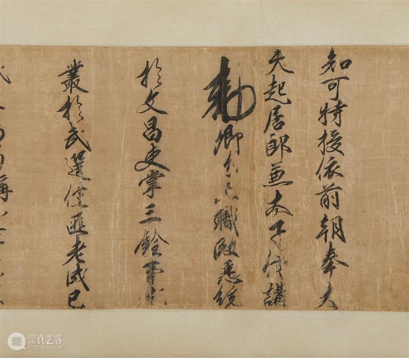 中国嘉德2020秋拍 | 第二日各专场成交火爆，重点拍品皆创佳绩 中国 专场 嘉德 佳绩 书画 缤纷集 古籍 善本 启功旧藏喜 手套 崇真艺客