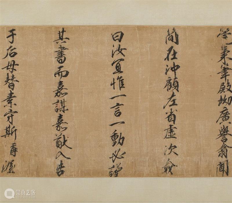 中国嘉德2020秋拍 | 第二日各专场成交火爆，重点拍品皆创佳绩 中国 专场 嘉德 佳绩 书画 缤纷集 古籍 善本 启功旧藏喜 手套 崇真艺客