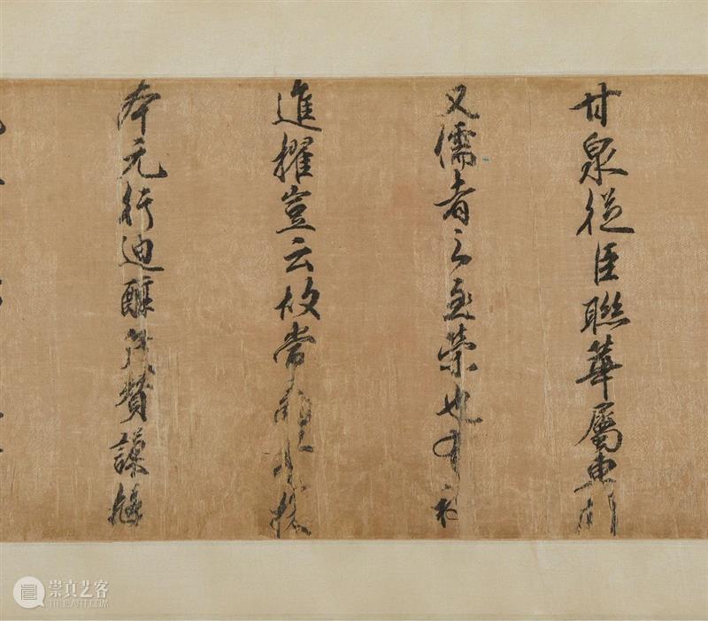 中国嘉德2020秋拍 | 第二日各专场成交火爆，重点拍品皆创佳绩 中国 专场 嘉德 佳绩 书画 缤纷集 古籍 善本 启功旧藏喜 手套 崇真艺客