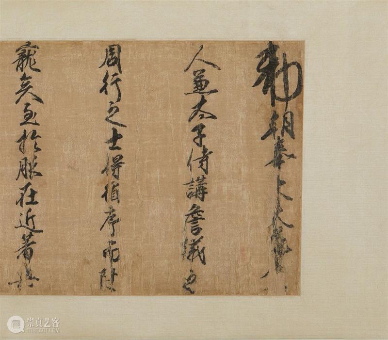 中国嘉德2020秋拍 | 第二日各专场成交火爆，重点拍品皆创佳绩 中国 专场 嘉德 佳绩 书画 缤纷集 古籍 善本 启功旧藏喜 手套 崇真艺客