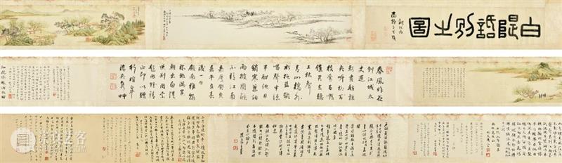 中国嘉德2020秋拍 | 第二日各专场成交火爆,重点拍品皆创佳绩 中国 专场 嘉德 佳绩 书画 缤纷集 古籍 善本 启功旧藏喜 手套 崇真艺客