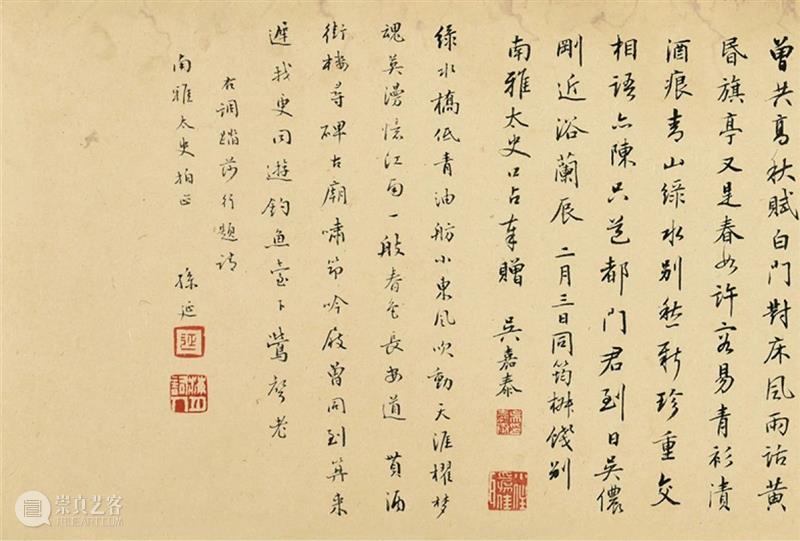 中国嘉德2020秋拍 | 第二日各专场成交火爆，重点拍品皆创佳绩 中国 专场 嘉德 佳绩 书画 缤纷集 古籍 善本 启功旧藏喜 手套 崇真艺客