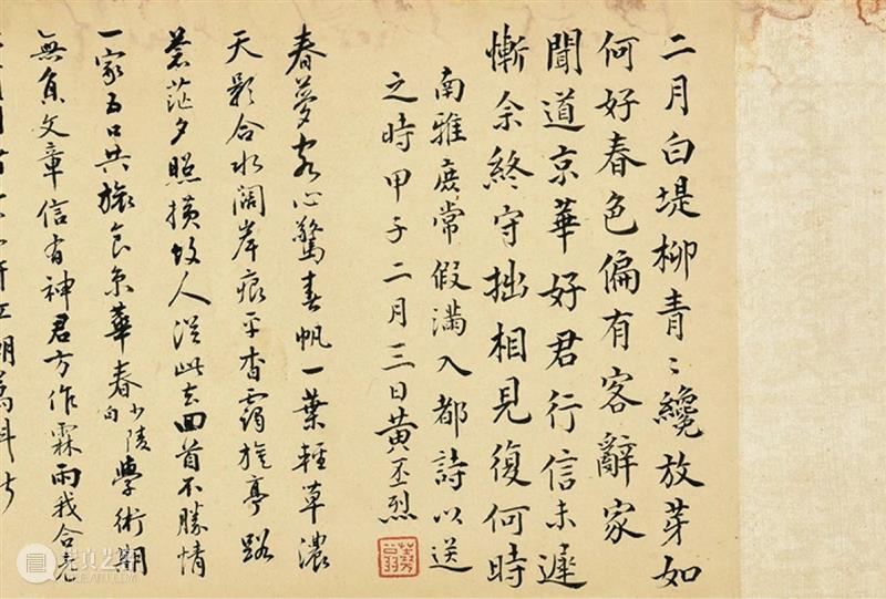中国嘉德2020秋拍 | 第二日各专场成交火爆，重点拍品皆创佳绩 中国 专场 嘉德 佳绩 书画 缤纷集 古籍 善本 启功旧藏喜 手套 崇真艺客