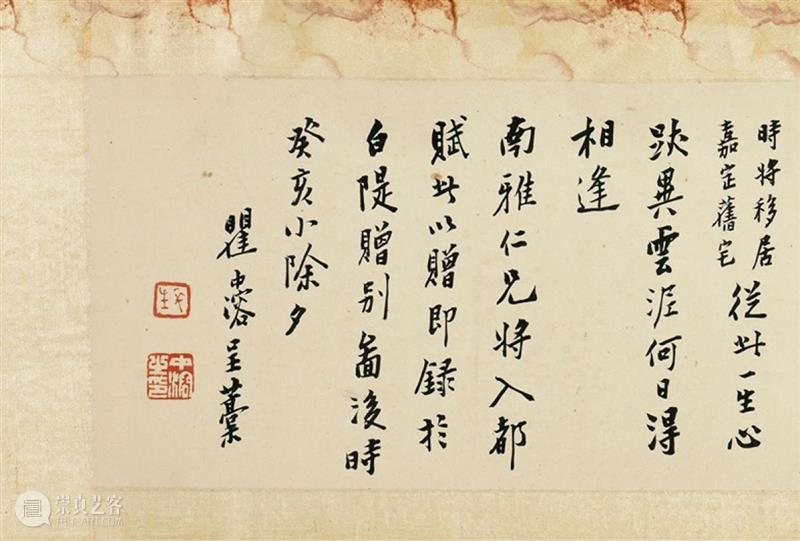 中国嘉德2020秋拍 | 第二日各专场成交火爆，重点拍品皆创佳绩 中国 专场 嘉德 佳绩 书画 缤纷集 古籍 善本 启功旧藏喜 手套 崇真艺客