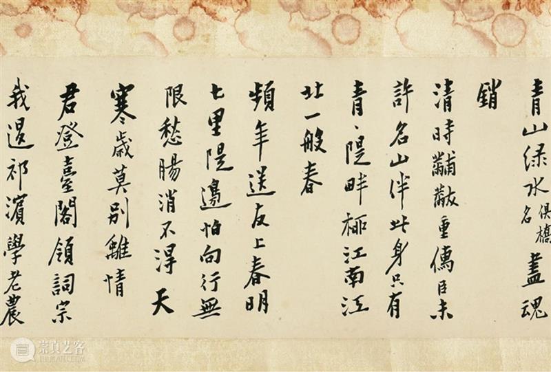 中国嘉德2020秋拍 | 第二日各专场成交火爆，重点拍品皆创佳绩 中国 专场 嘉德 佳绩 书画 缤纷集 古籍 善本 启功旧藏喜 手套 崇真艺客