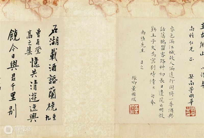 中国嘉德2020秋拍 | 第二日各专场成交火爆，重点拍品皆创佳绩 中国 专场 嘉德 佳绩 书画 缤纷集 古籍 善本 启功旧藏喜 手套 崇真艺客