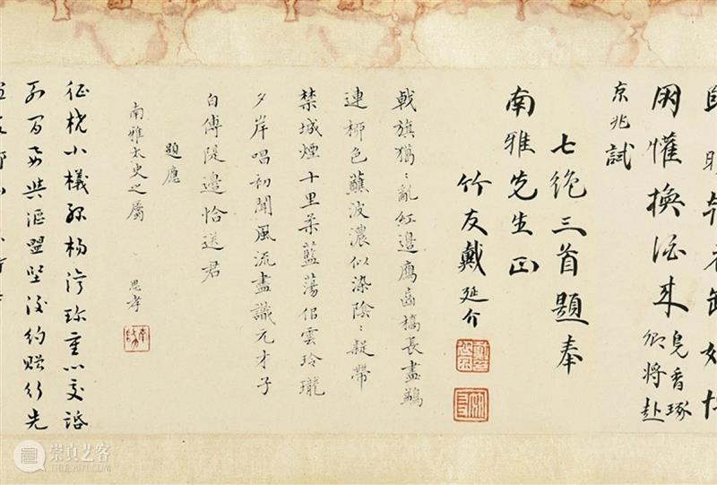 中国嘉德2020秋拍 | 第二日各专场成交火爆，重点拍品皆创佳绩 中国 专场 嘉德 佳绩 书画 缤纷集 古籍 善本 启功旧藏喜 手套 崇真艺客