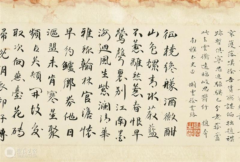 中国嘉德2020秋拍 | 第二日各专场成交火爆，重点拍品皆创佳绩 中国 专场 嘉德 佳绩 书画 缤纷集 古籍 善本 启功旧藏喜 手套 崇真艺客