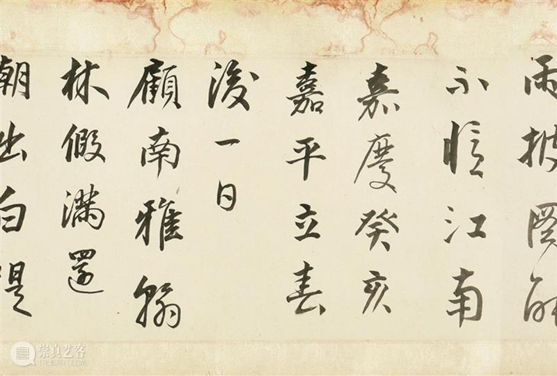 中国嘉德2020秋拍 | 第二日各专场成交火爆，重点拍品皆创佳绩 中国 专场 嘉德 佳绩 书画 缤纷集 古籍 善本 启功旧藏喜 手套 崇真艺客