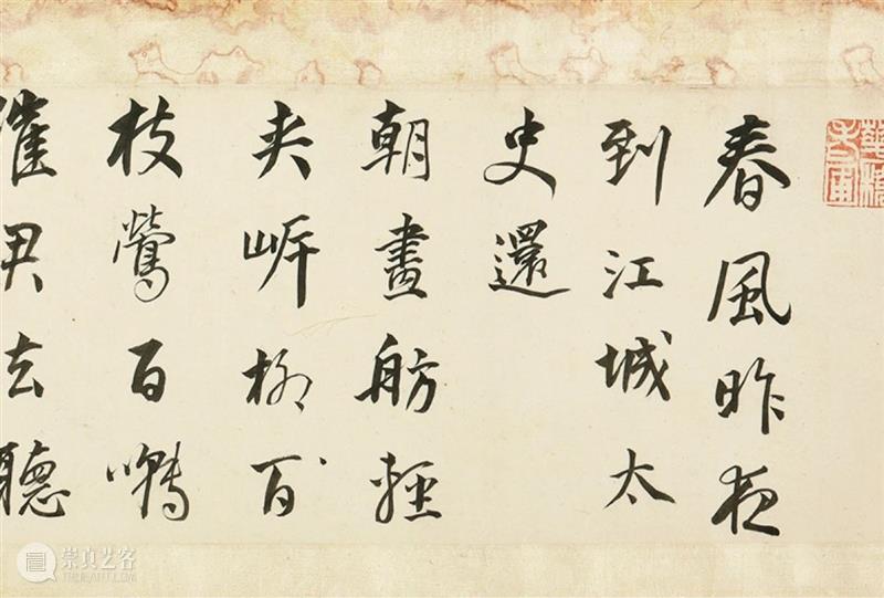 中国嘉德2020秋拍 | 第二日各专场成交火爆，重点拍品皆创佳绩 中国 专场 嘉德 佳绩 书画 缤纷集 古籍 善本 启功旧藏喜 手套 崇真艺客