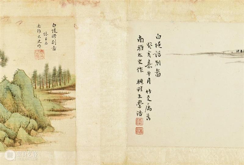 中国嘉德2020秋拍 | 第二日各专场成交火爆，重点拍品皆创佳绩 中国 专场 嘉德 佳绩 书画 缤纷集 古籍 善本 启功旧藏喜 手套 崇真艺客