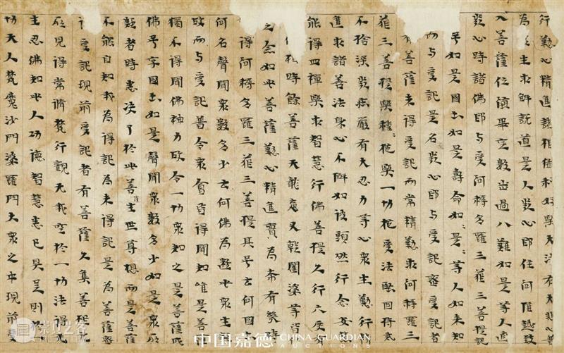 中国嘉德2020秋拍 | 第二日各专场成交火爆，重点拍品皆创佳绩 中国 专场 嘉德 佳绩 书画 缤纷集 古籍 善本 启功旧藏喜 手套 崇真艺客
