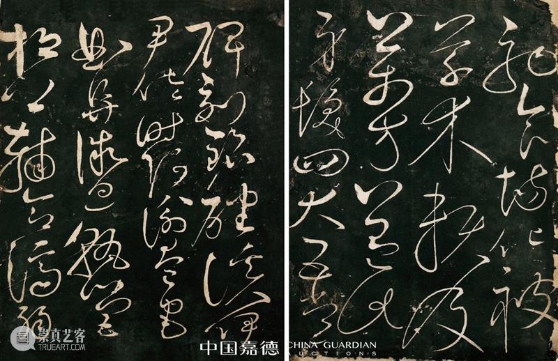 中国嘉德2020秋拍 | 第二日各专场成交火爆，重点拍品皆创佳绩 中国 专场 嘉德 佳绩 书画 缤纷集 古籍 善本 启功旧藏喜 手套 崇真艺客