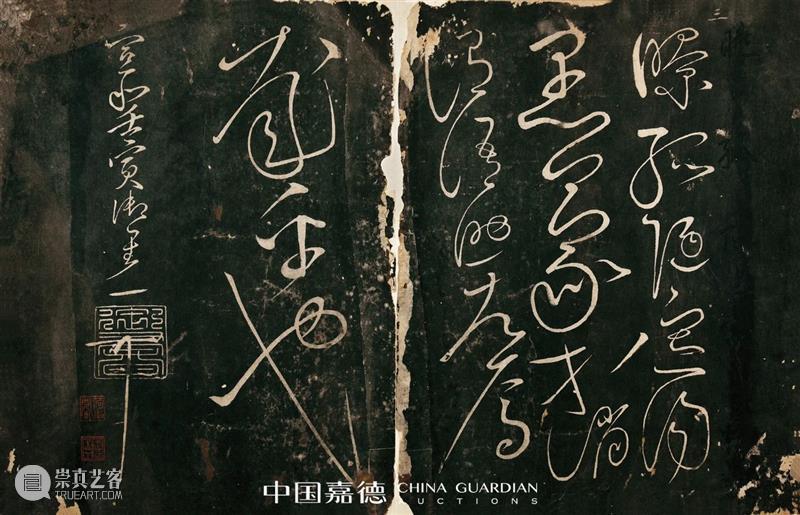 中国嘉德2020秋拍 | 第二日各专场成交火爆，重点拍品皆创佳绩 中国 专场 嘉德 佳绩 书画 缤纷集 古籍 善本 启功旧藏喜 手套 崇真艺客