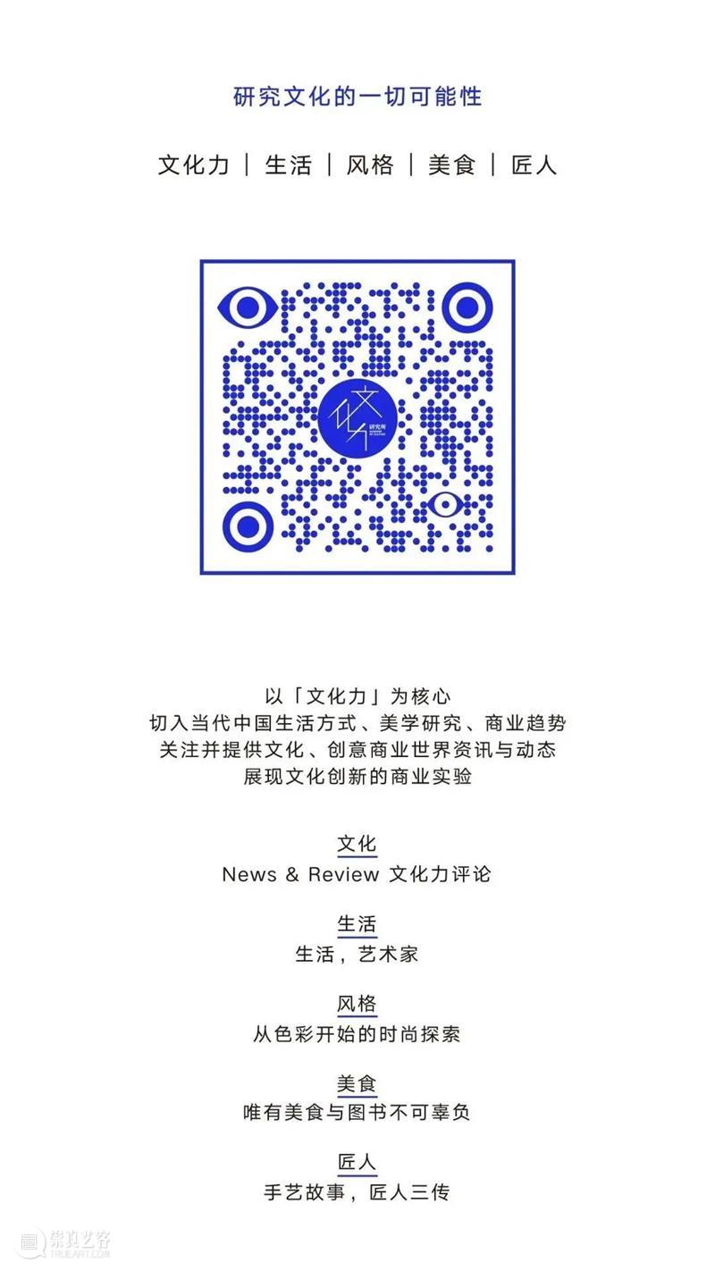 金宇澄：上海人天天说“不响” | 上海明日谈话 金宇澄 上海 上海人 王寅 作家 文学 时代 表情 生活 书籍 崇真艺客