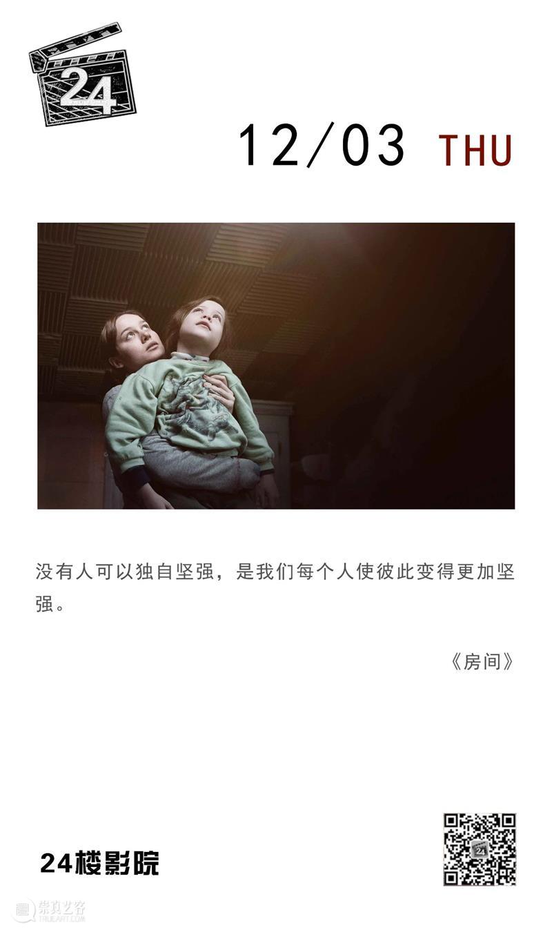每日台词 | 没有人可以独自坚强 台词 上方 影院 页面 右上 星标 崇真艺客