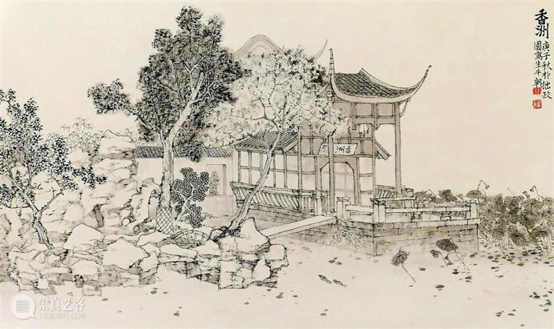 怀古寻梦 山鸣谷应——北京画院画家园林写生实录 北京画院 画家 园林 寻梦 实录 陶怡霖 深秋 副院长 郭宝君 杜军 崇真艺客