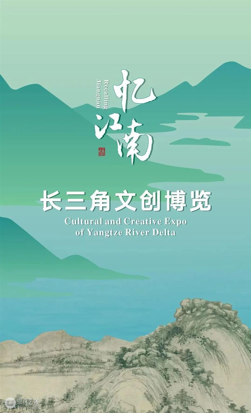 【江浙沪】12月份有什么好看的展览?(第1期) 江浙沪 新展公园 汉风 美学 新媒体 艺术展 无问西东 汉画 千文 万华 崇真艺客