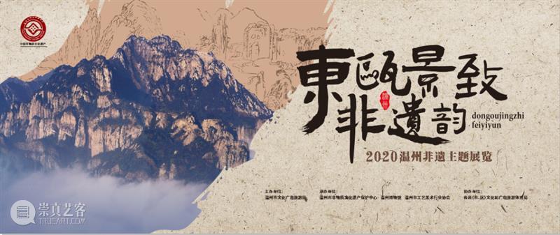 【江浙沪】12月份有什么好看的展览?(第1期) 江浙沪 新展公园 汉风 美学 新媒体 艺术展 无问西东 汉画 千文 万华 崇真艺客