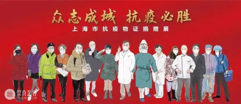 【江浙沪】12月份有什么好看的展览?(第1期) 江浙沪 新展公园 汉风 美学 新媒体 艺术展 无问西东 汉画 千文 万华 崇真艺客